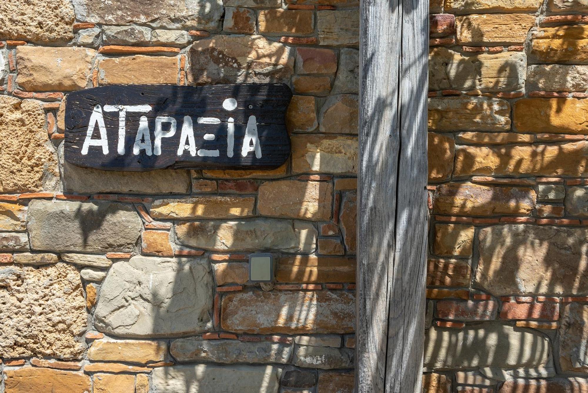 ATARAXIA at Saravari Beach-Almond House Agios Alexandros Exteriör bild